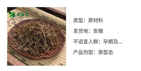 正宗药材细米草获证堂 无硫原材料蛇舌草 原形态中药鱼尾花出售